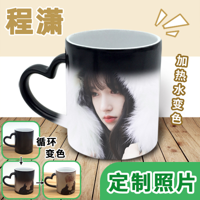 taobao agent Cheng Xiao's surrounding color -changing cups good freehand freehand, the same Mark water cup creative couple girlfriend DIY custom gift