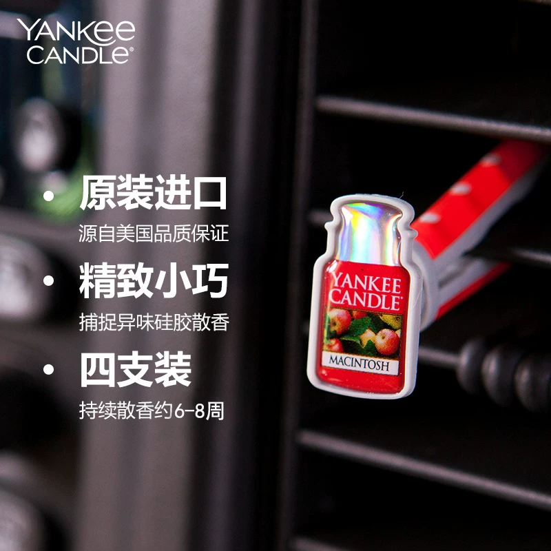 Perfumed high-end perfume, brand aromatherapy for auto, USA, long-term effect