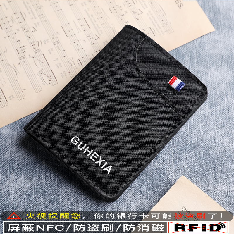 Black simple model ★ upgraded anti-theft brush