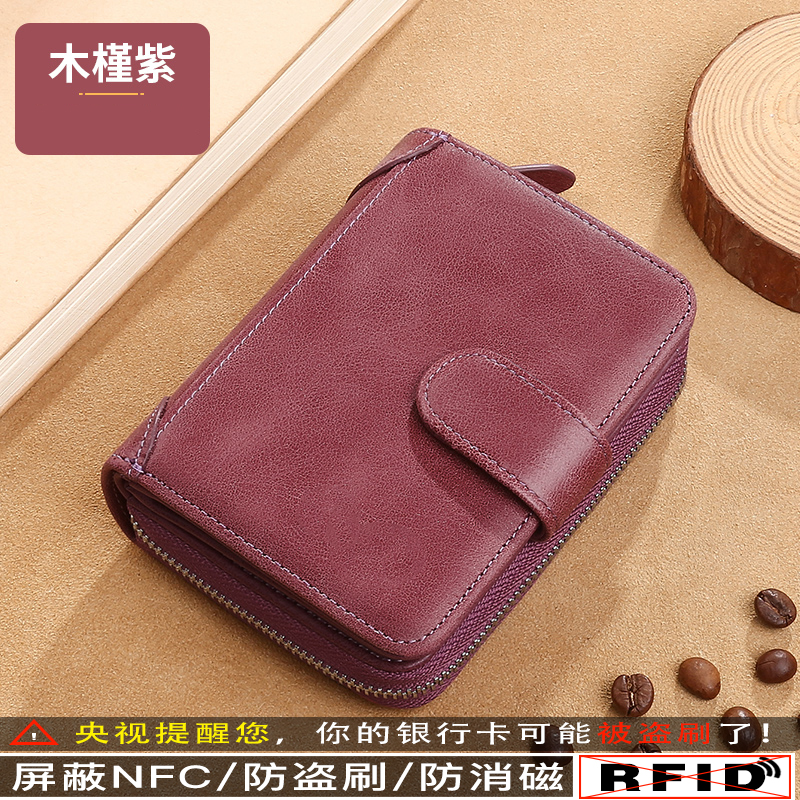 Hibiscus Purple【Anti-theft Brush】