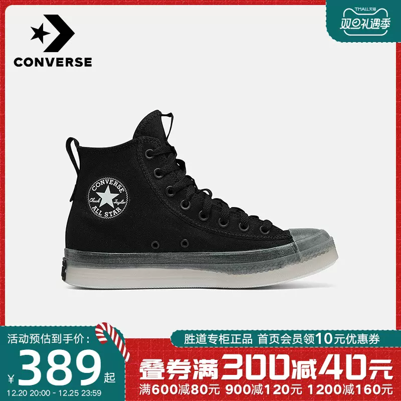 Converse匡威男女鞋春秋款All Star休闲运动帆布鞋171996C - Taobao