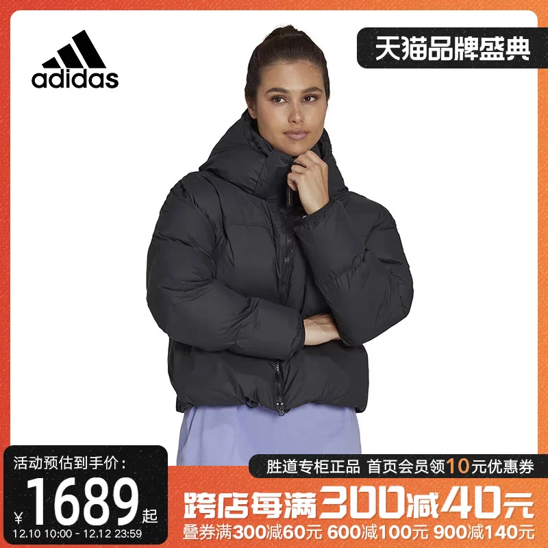 Зимний утепляющий пуховик Adidas с капюшоном