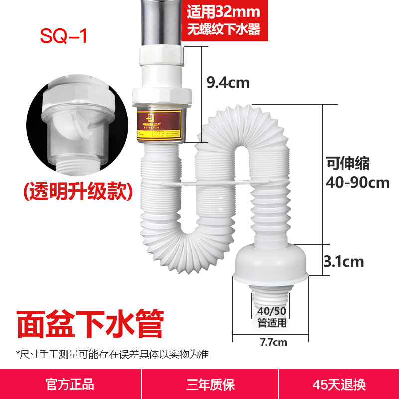 submarine deodorant wash basin basin sink water pipe fittings drain pipe basin basin basin sink set