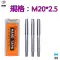 Bộ máy khai thác dây cầm tay Fuji HTD Nhật Bản M3 4 5 6 8 10 1/8 1/4 5/16 lưỡi cưa gỗ mini Dụng cụ cắt