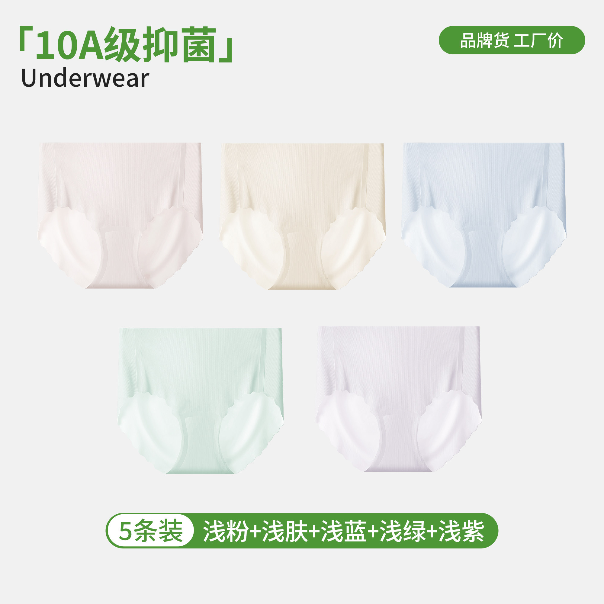 黛尔佳人薄款冰丝内裤女生2026新款大码无痕10A纯棉裆女士三角裤