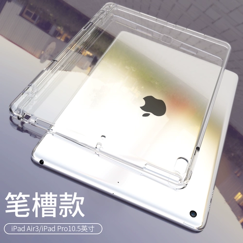 Apple, совместимый защитный чехол, iPhone2018, планшетный прозрачный ноутбук, 2020, 4, коллекция 2021, pro12, 11 дюймов, защита при падении