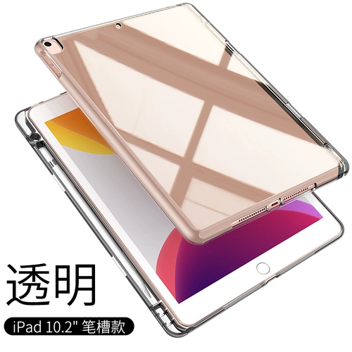 Apple, совместимый защитный чехол, iPhone2018, планшетный прозрачный ноутбук, 2020, 4, коллекция 2021, pro12, 11 дюймов, защита при падении