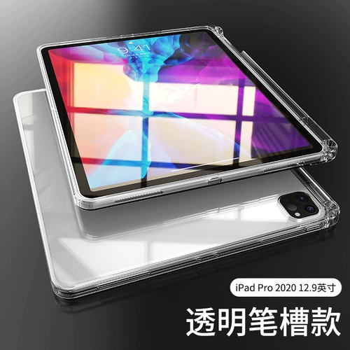 Apple, совместимый защитный чехол, iPhone2018, планшетный прозрачный ноутбук, 2020, 4, коллекция 2021, pro12, 11 дюймов, защита при падении