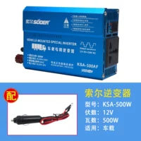 Peacock Blue 12V500W Внешний анти -анти -кондиционирование автомобиля