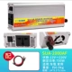 12v, 2000W
