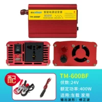 24v, 600W