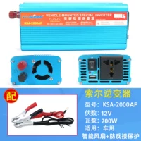 12v, 2000W