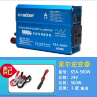 Зеленый, синий, 24v, 500W