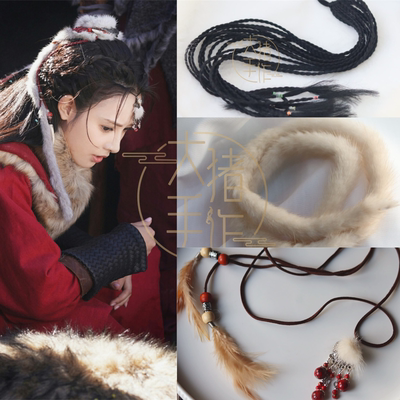 taobao agent Exotic West Island East Palace Xiaofeng, the same ancient style frontal forehead, eyebrows, mink plush, Hanfu headwear hair accessories