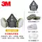 3M6502 Mặt nạ chống bụi công nghiệp bụi axit formaldehyde phun sơn clo hóa học thuốc trừ sâu miệng và mặt nạ mũi Mặt nạ phòng độc