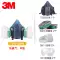 3M7502 Mặt nạ phòng độc phun sơn trang trí mặt nạ hóa học thuốc trừ sâu chống bụi bụi công nghiệp mặt nạ formaldehyde Mặt nạ phòng độc