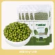 [Оптовая цена] Северо -восточные мешки Mung Bean 500GX10 могут прорастать