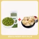 [Mung Bean Lily Cipridge] Лили высушенная 100G+Bean Bean 1 Catties of вакуумной установки