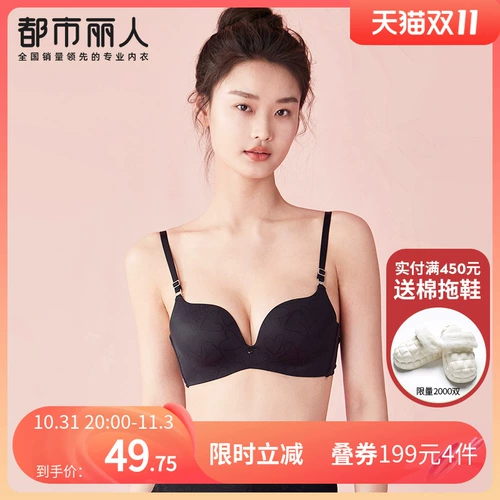 Торговый центр Urban Beauty, тот же самый стальное кольцо, легкое, обнаженные чувства, удобные, удобные дамы, женское нижнее белье LB047B