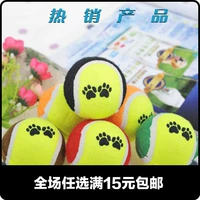 Теннисная эластичная игрушка, домашний питомец, оптовые продажи