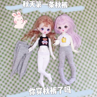 taobao agent 6 points bjd baby wearing leggings cute slimming pants 30cm fat body baby wearing spot free shipping multi -color pants
