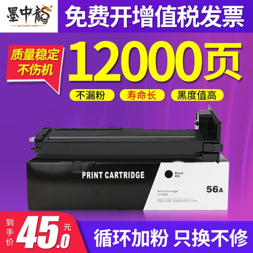 Подходит для порошкового картриджа HP W1333A M437n M437dn M437nda M439a M439n тонер-картридж для копировального аппарата HP LaserJet MFP картридж с тонером