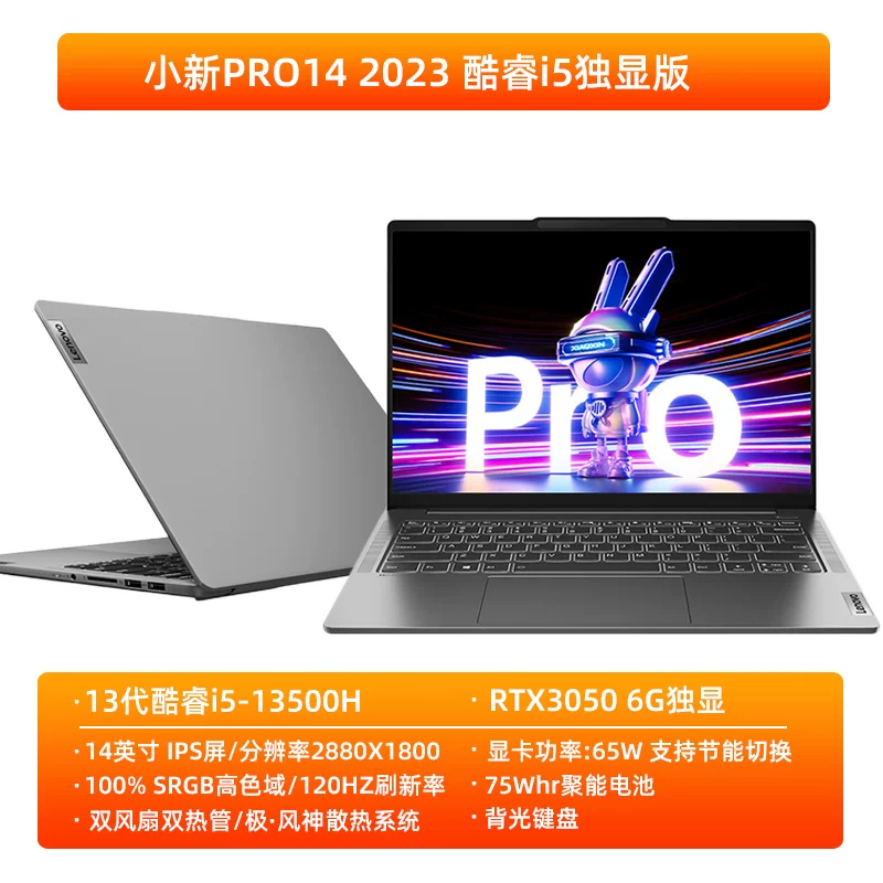 Ноутбук Lenovo лёгкий и тонкий для студентов, pro14, 2023, процессор Intel Core i5, бизнес-версия, 14 дюймов