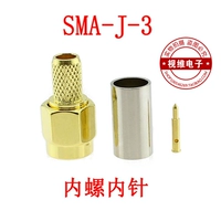 Полная медная SMA-J-3-линия внутренняя нить Внутренняя игла Стандартная SMA мужская головка нажатие RG58 50-3 Feeder SMA разъем SMA