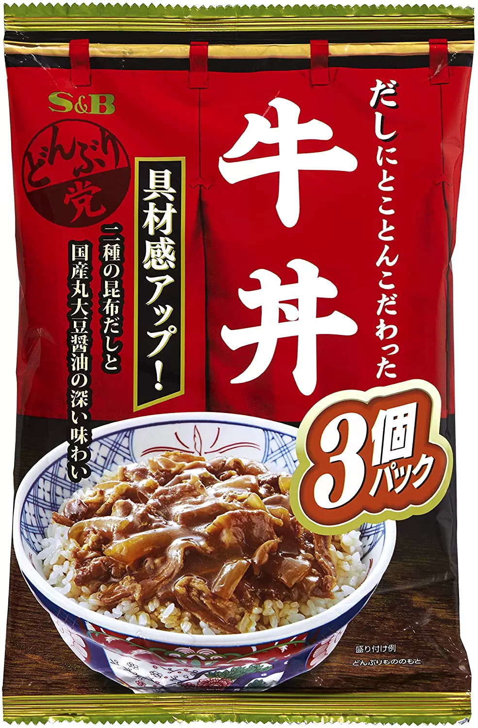 市場 グリコ DONBURI亭 親子丼 210g×10入：菓子の新商品はポイポイ