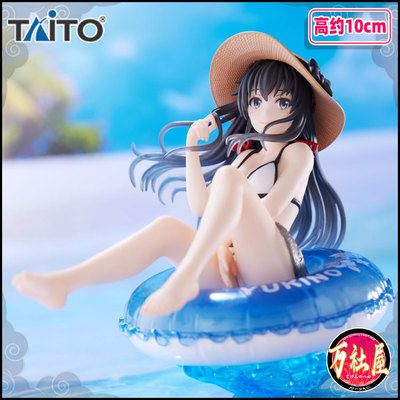 taobao agent Taito Youth Love Story really has problems under the snow, Xue Nai AFG Swimming Pool Party 05100