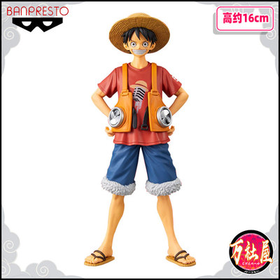 taobao agent Glasses Factory Group Scenery Hand DXF One Piece Piece King Theater Edition Red Luffy 18860