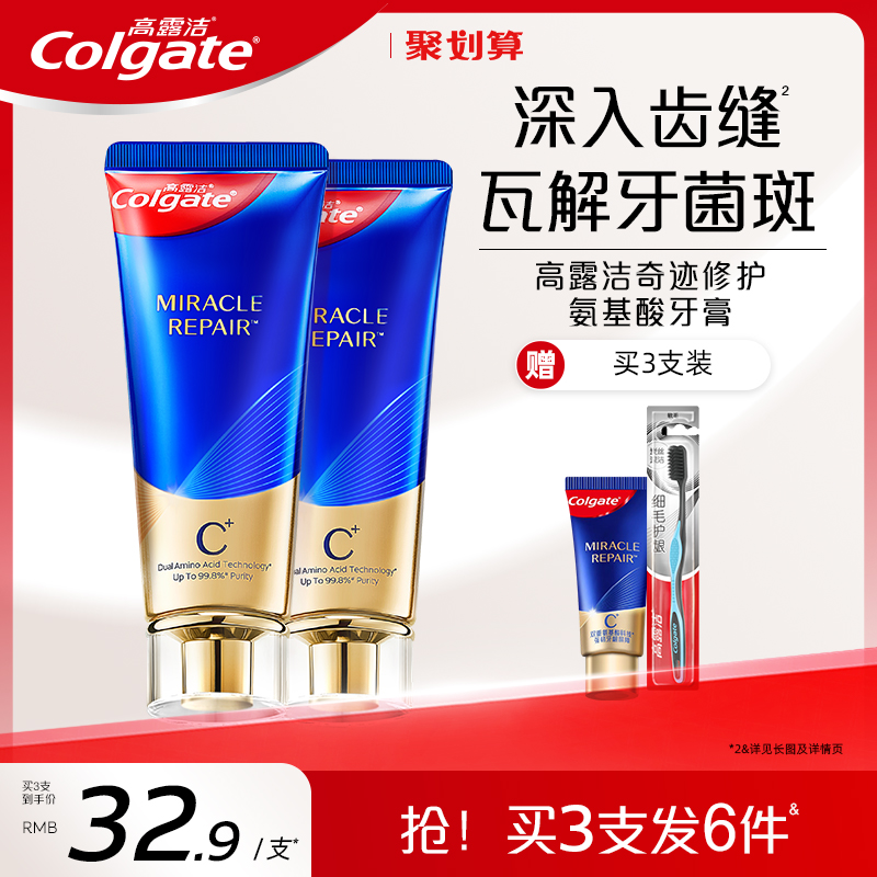 深入齿缝 3倍有效减少牙菌斑 清新口气