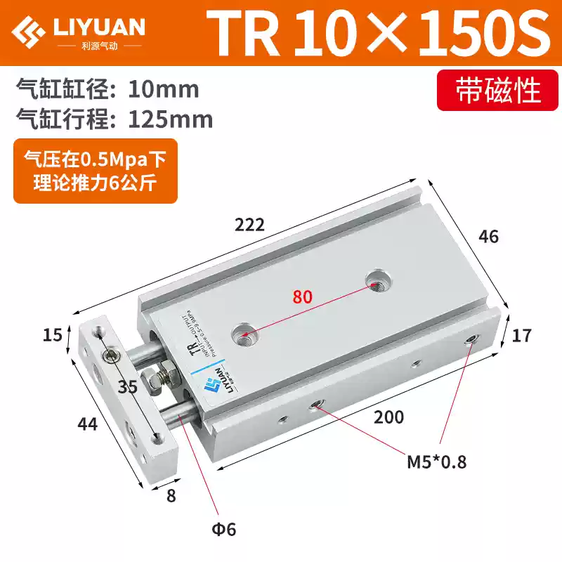 Xi lanh hai thanh trục đôi Airtac TR6-10-16-20-25-32*10X20X30X50X100X200-S