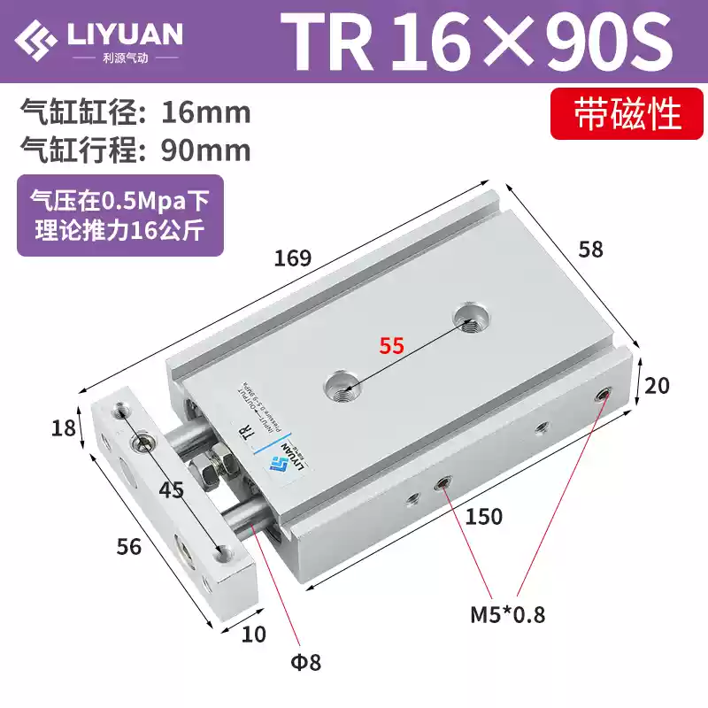 Xi lanh hai thanh trục đôi Airtac TR6-10-16-20-25-32*10X20X30X50X100X200-S