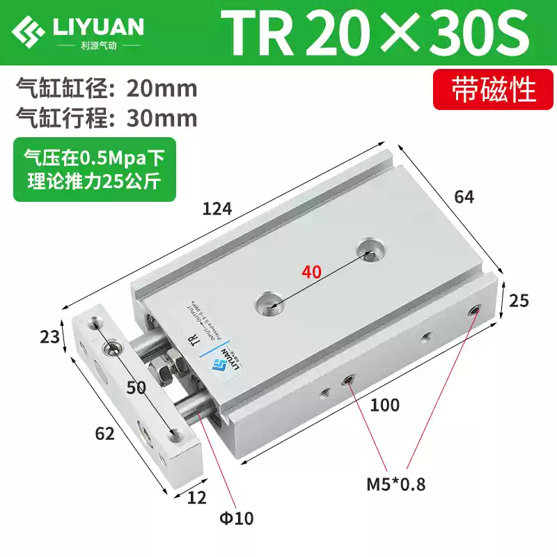 Xi lanh hai thanh trục đôi Airtac TR6-10-16-20-25-32*10X20X30X50X100X200-S