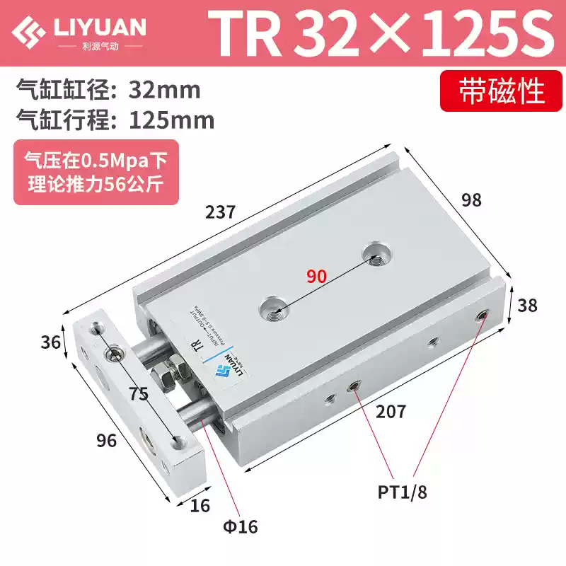 Xi lanh hai thanh trục đôi Airtac TR6-10-16-20-25-32*10X20X30X50X100X200-S