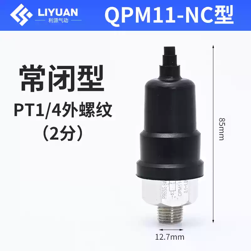 Công tắc áp suất khí nén tự động màng áp suất không khí có thể điều chỉnh 1 phút 2 phút chuyển đổi bộ điều khiển QPM11-NO/NC