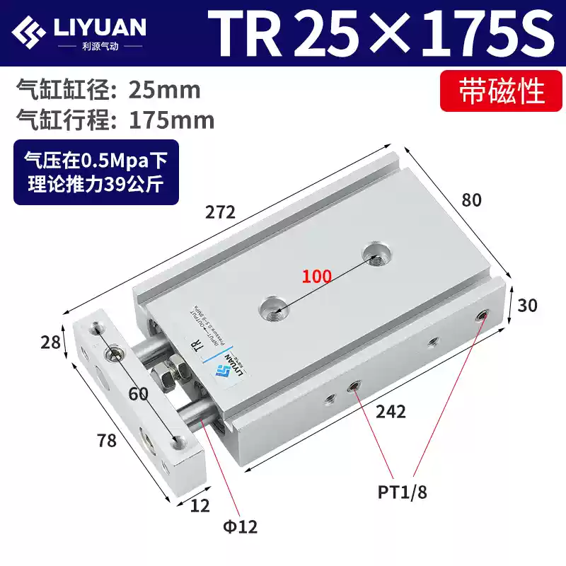 Xi lanh hai thanh trục đôi Airtac TR6-10-16-20-25-32*10X20X30X50X100X200-S