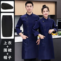 Синий лонгслив, фартук, шапка