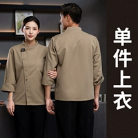 Водонепроницаемый хаки лонгслив