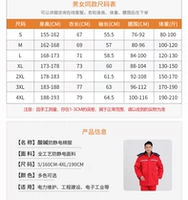 Кислотно-щелочный антистатический хлопковый пуховик, материал, размер