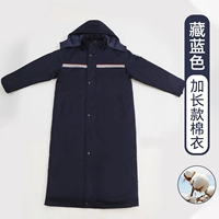 2606 PPLUS Тибетский синий топ (демонтаж)