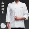Товары от 雷萨狼服饰旗舰店