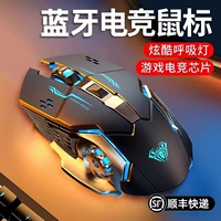 Неограниченная механическая игровая беспроводная мышь с зарядкой, беззвучный ноутбук, bluetooth