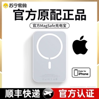 Apple, маленький ультратонкий портативный совместимый мобильный телефон с зарядкой, зарядное устройство, батарея, iphone, 15promax