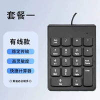 Проводная модель [т.е. плагин и воспроизведение]