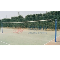 金陵 Перекрестный волейбол PZP-3 (включая волейбольную сеть)