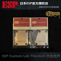 ESP Custom Lab Pure Titanium Alloy Ferner Strat Electric Guitar Neck, соединяющая стальную марку