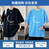 DX17246B Black+DX17246B светло -синий