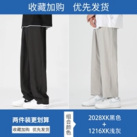 2028xk Black 1216xk светло -серый